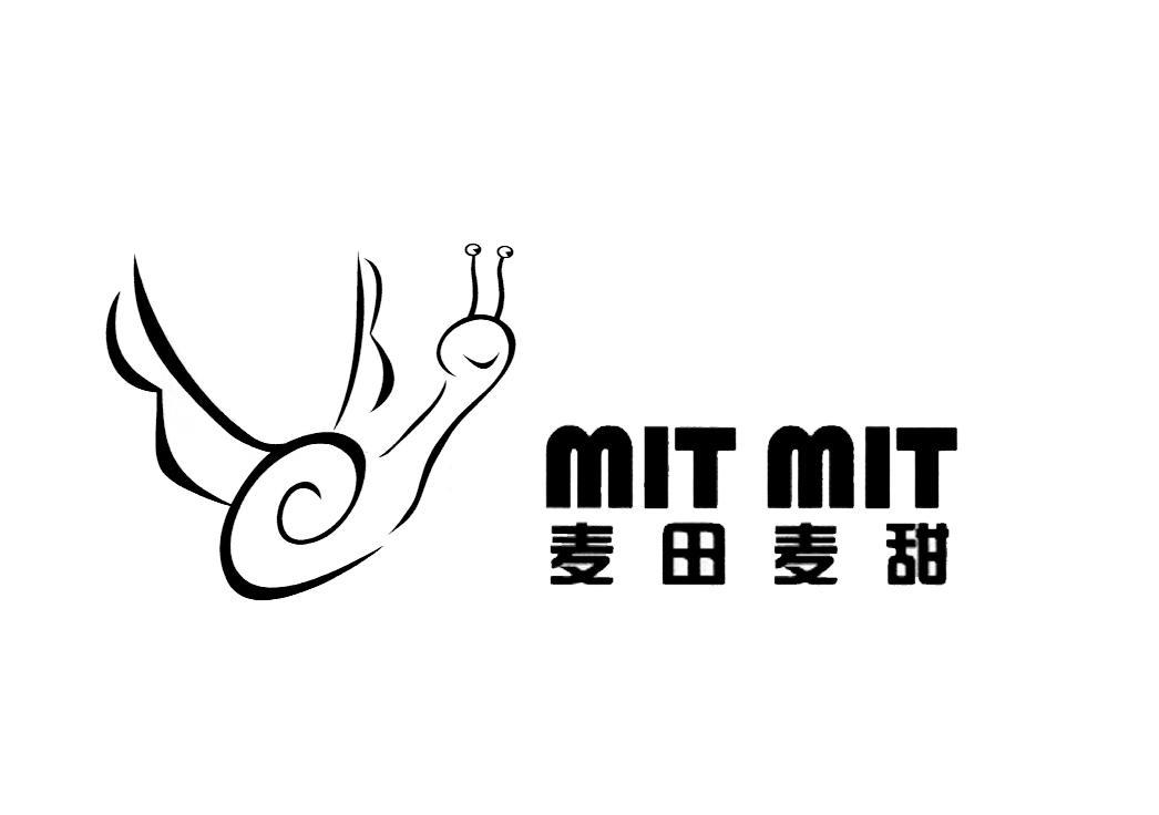 商标名称麦田麦甜 MIT MIT商标注册号 7492656、商标申请人北京大千品味餐饮管理有限公司的商标详情 - 标库网商标查询