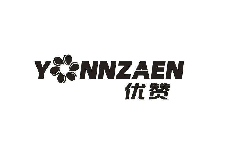 优赞 YONNZAEN