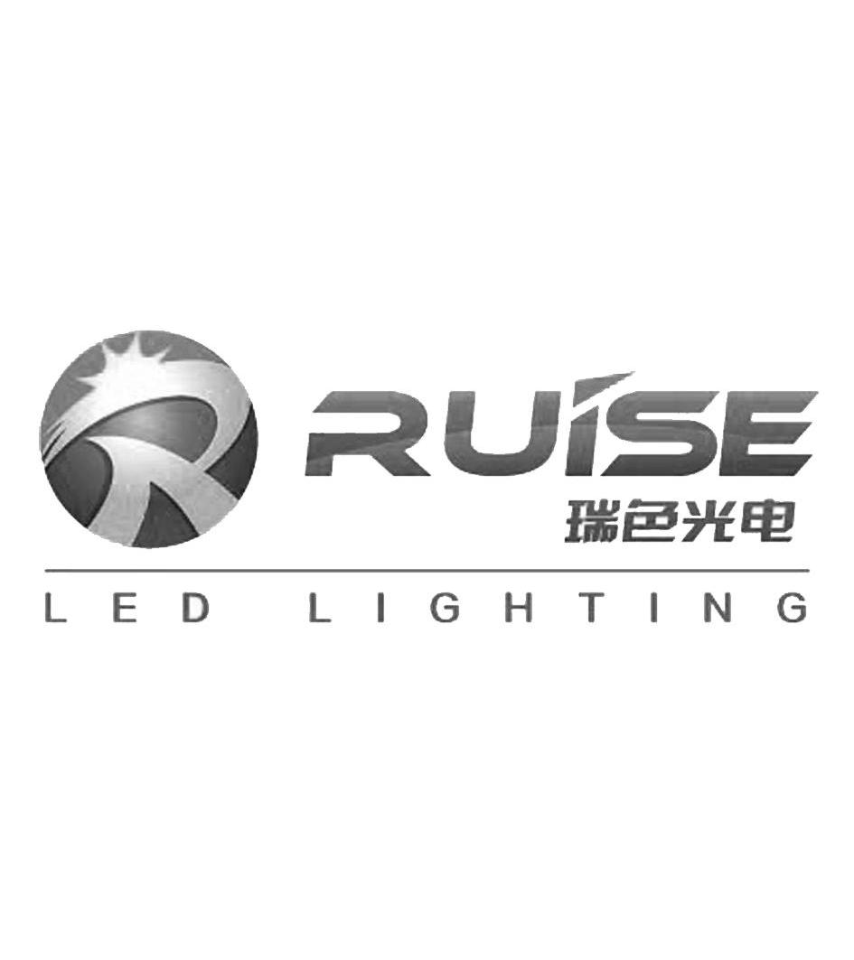 商标名称瑞色光电 S RUISE LED LIGHTING商标注册号 11479549、商标申请人深圳市瑞色光电有限公司的商标详情 - 标库网商标查询