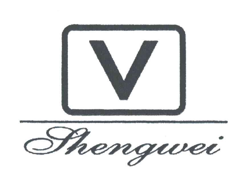 商标名称SHENGWEI;V商标注册号 3252705、商标申请人浙江华伦服饰有限公司的商标详情 - 标库网商标查询