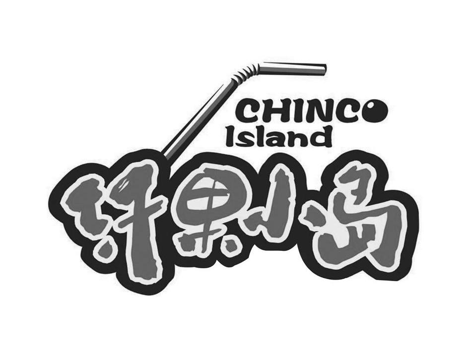 商标名称纤果小岛 CHINCO ISLAND商标注册号 7363002、商标申请人重庆大师傅食品有限公司的商标详情 - 标库网商标查询