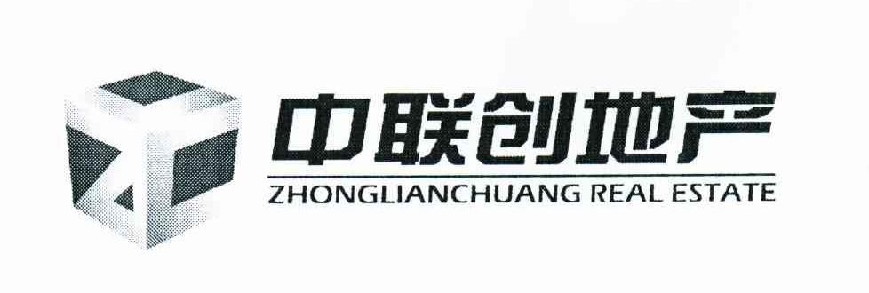 商标名称中联创地产;ZHONG LIAN CHUANG REAL ESTATE商标注册号 6438597、商标申请人河南亚新投资集团的商标详情 - 标库网商标查询