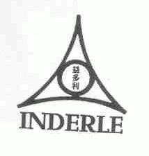商标名称益多利;INDERLE商标注册号 1690126、商标申请人益多利缝机有限公司的商标详情 - 标库网商标查询