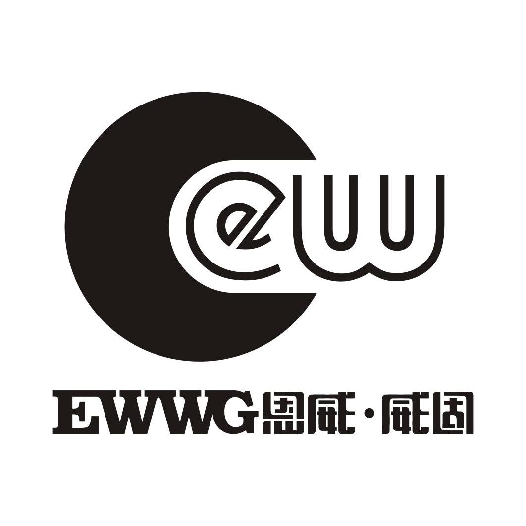 商标名称恩威·威固 EWEG EW商标注册号 10102869、商标申请人浙江恩威电气有限公司的商标详情 - 标库网商标查询