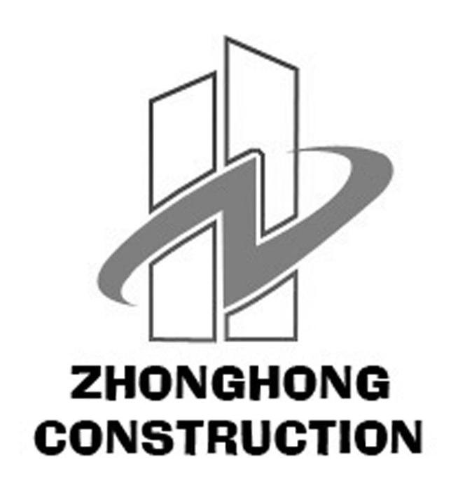 商标名称ZHONGHONG CONSTRUCTION商标注册号 10020096、商标申请人永嘉县中宏建设有限公司的商标详情 - 标库网商标查询