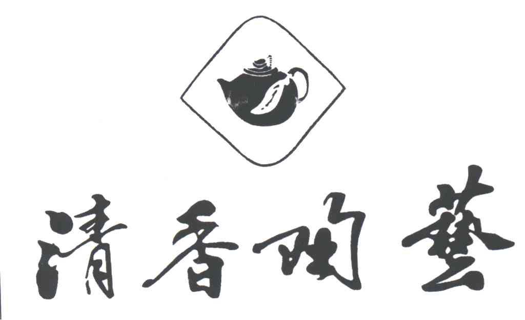 商标名称清香陶艺商标注册号 1933853、商标申请人北京月龙宜兴紫砂艺术品有限公司的商标详情 - 标库网商标查询