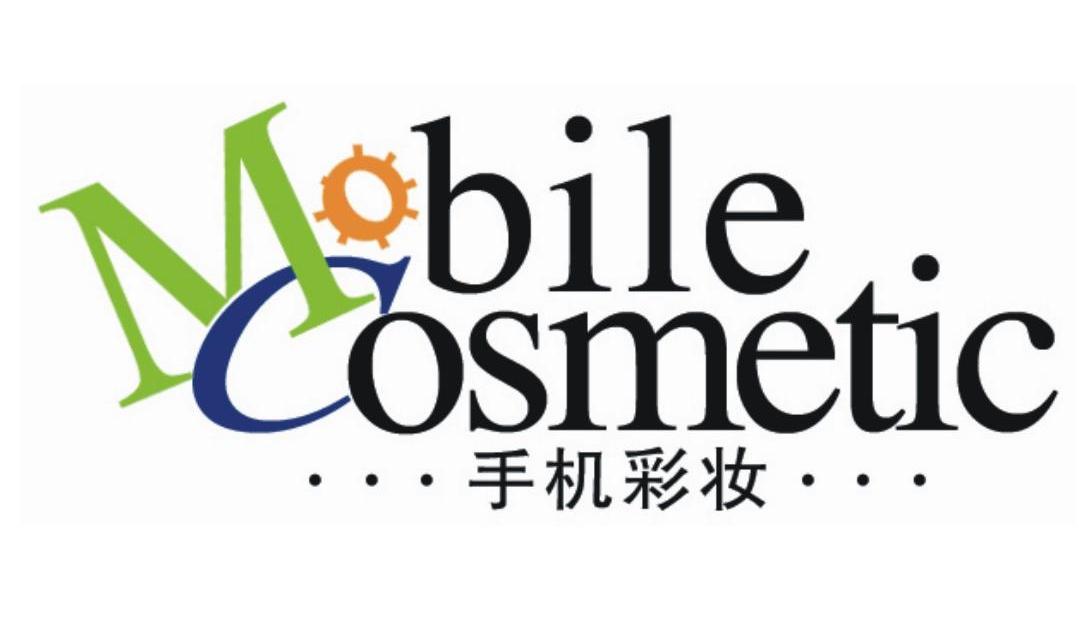 商标名称手机彩妆 MOBILE COSMETIC商标注册号 10116132、商标申请人北京世纪金时通数码科技有限公司的商标详情 - 标库网商标查询