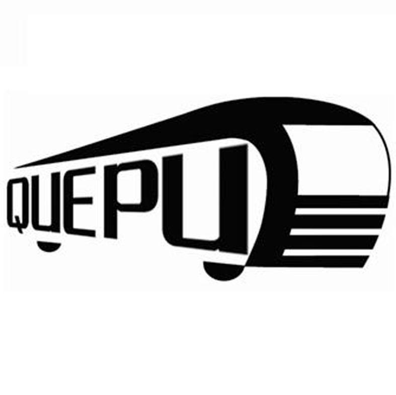 商标名称QUEPU商标注册号 10412752、商标申请人上海雀普电子有限公司的商标详情 - 标库网商标查询