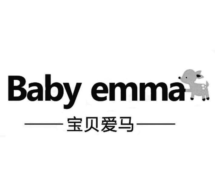 商标名称宝贝爱马 BABY EMMA商标注册号 10306640、商标申请人深圳市新奇趣科技有限公司的商标详情 - 标库网商标查询