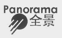 商标名称全景   PANORAMA商标注册号 1061682、商标申请人北京全景在线信息咨询有限责任公司的商标详情 - 标库网商标查询