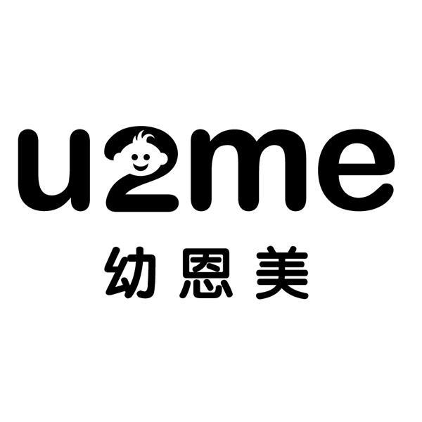 商标名称幼恩美 U2ME商标注册号 10408625、商标申请人广州摩拉贸易有限公司的商标详情 - 标库网商标查询