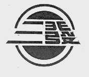 商标名称三发商标注册号 1057740、商标申请人江阴市青阳化工机械橡塑厂的商标详情 - 标库网商标查询