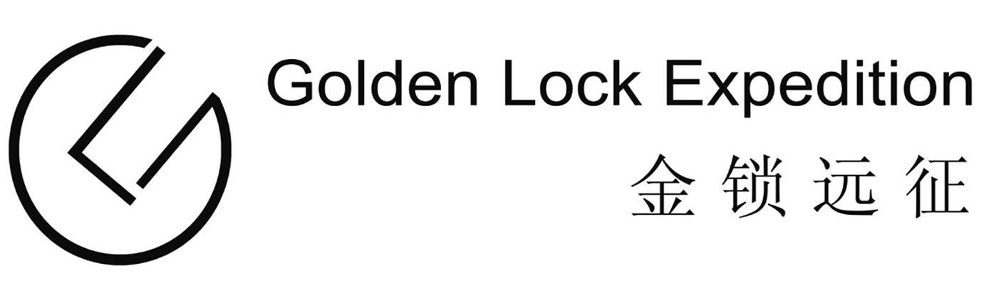 商标名称金锁远征 GOLDEN LOCK EXPEDITION商标注册号 11356172、商标申请人保定金锁远征安防科技有限公司的商标详情 - 标库网商标查询