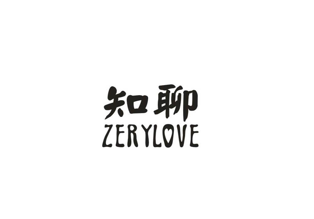 [45类]知聊 ZERYLOVE