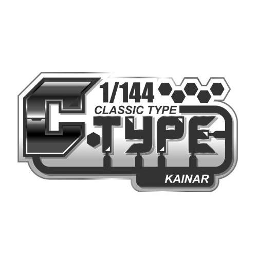商标名称C.TYPE CLASSIC TYPE KAINAR 1/144商标注册号 12636881、商标申请人奥飞娱乐股份有限公司的商标详情 - 标库网商标查询