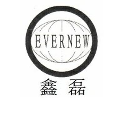 商标名称鑫磊 EVERNEW商标注册号 14053521、商标申请人南通金磊橡胶工业有限公司的商标详情 - 标库网商标查询