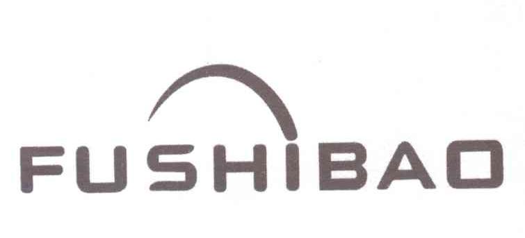 商标名称FUSHIBAO商标注册号 14138286、商标申请人佛山市普林电器有限公司的商标详情 - 标库网商标查询
