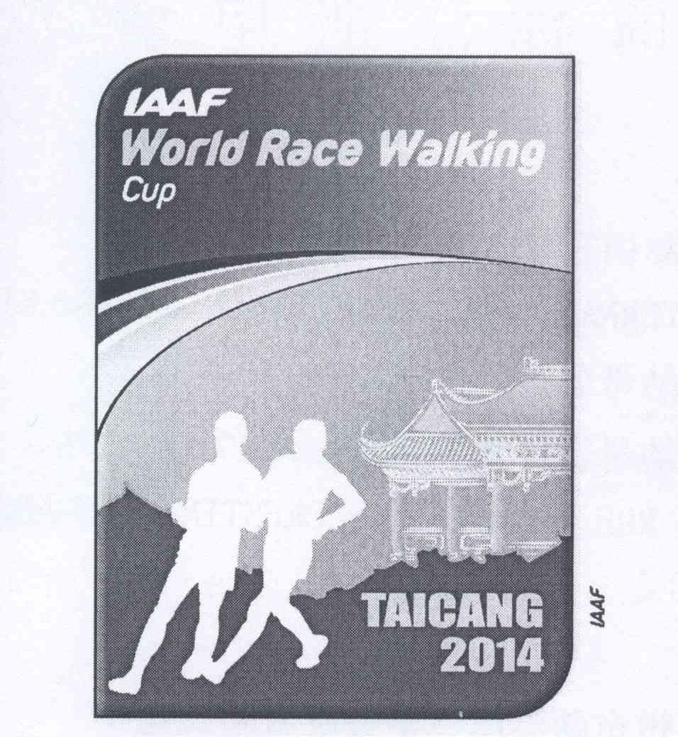 商标名称WORLD RACE WALKING CUP IAAF TAICANG2014商标注册号 13432888、商标申请人国际田径联合会的商标详情 - 标库网商标查询