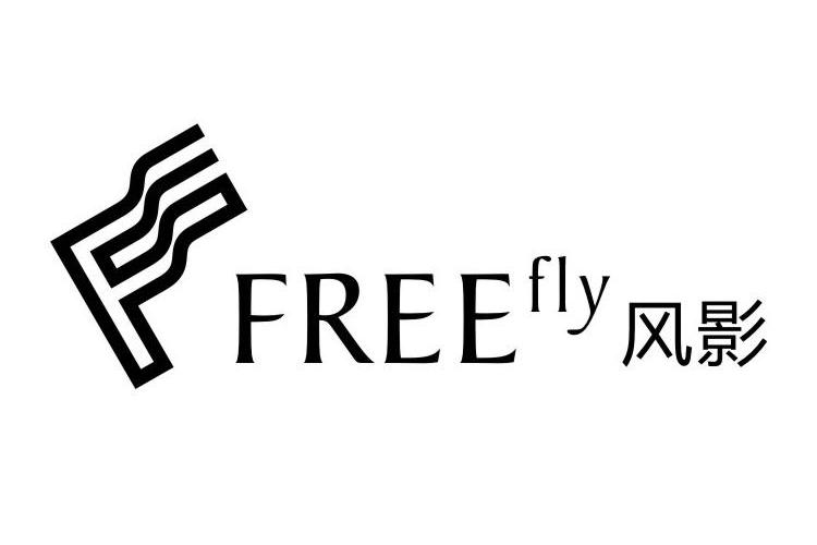 商标名称风影 F FREE FLY商标注册号 12475347、商标申请人深圳市雅图广告有限公司的商标详情 - 标库网商标查询
