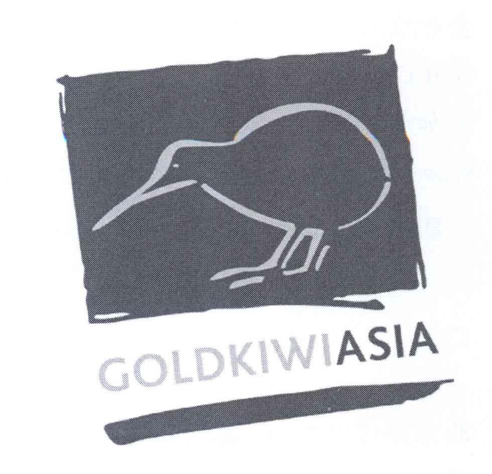 商标名称GOLDKIWIASIA商标注册号 14141158、商标申请人联盟集团有限公司的商标详情 - 标库网商标查询