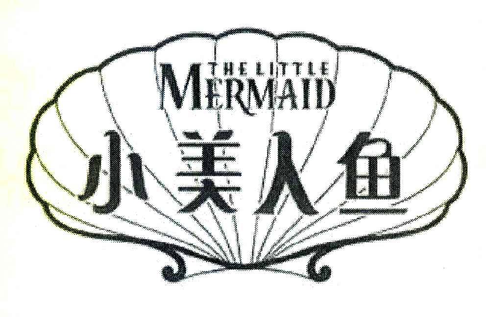 商标名称小美人鱼 THE LITTLE MERMAID商标注册号 7704688、商标申请人迪士尼企业公司的商标详情 - 标库网商标查询