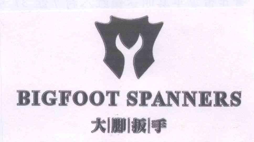 商标名称大脚扳手 BIGFOOT SPANNERS商标注册号 13223914、商标申请人杨文琼的商标详情 - 标库网商标查询