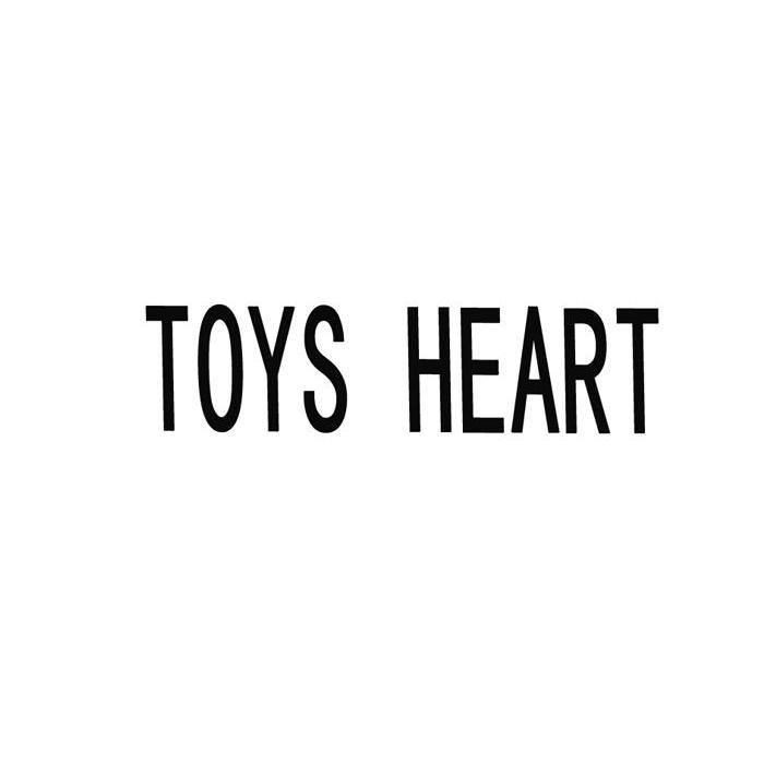 商标名称TOYS HEART商标注册号 8352808、商标申请人上海弘纽国际贸易有限公司的商标详情 - 标库网商标查询
