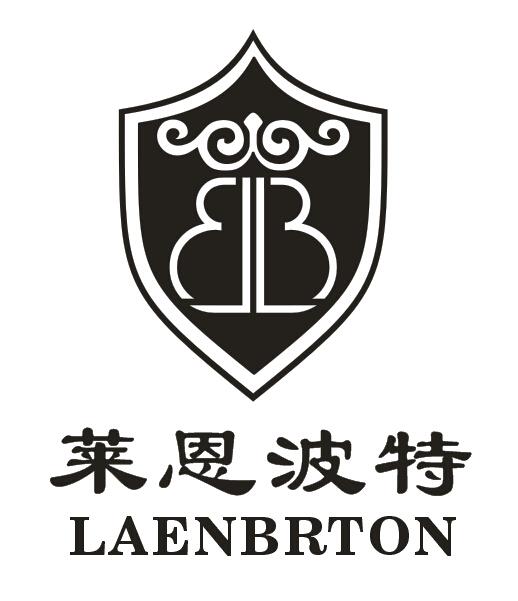 商标名称莱恩波特  LAENBRTON商标注册号 18258939、商标申请人南京安柯诺智能科技有限公司的商标详情 - 标库网商标查询