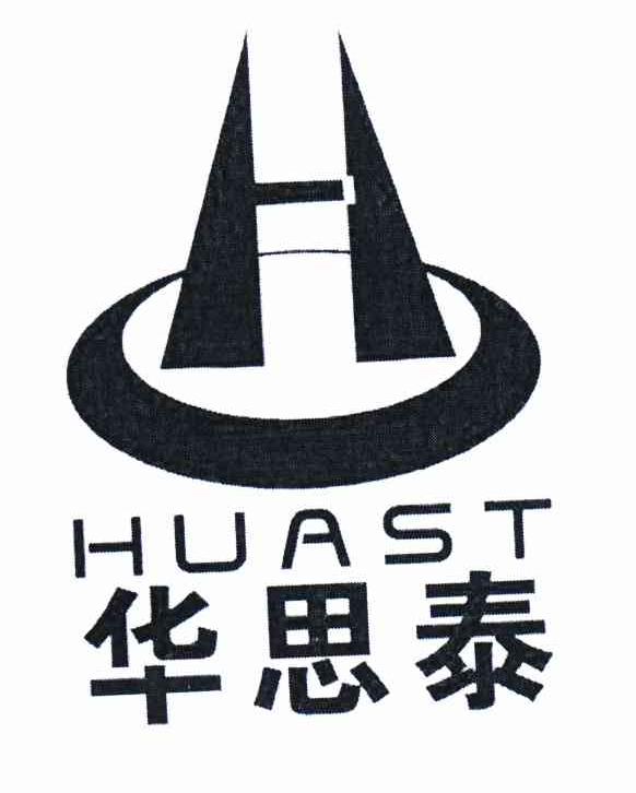 商标名称华思泰 HUAST商标注册号 10629236、商标申请人深圳市华思泰科技有限公司的商标详情 - 标库网商标查询