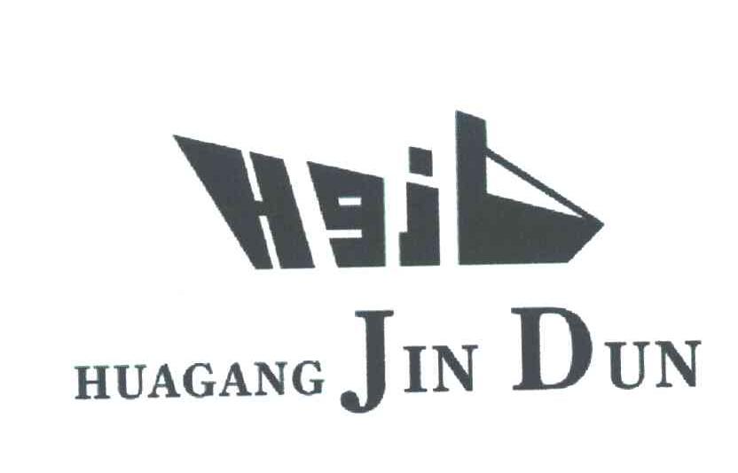 商标名称HUA GANG JIN DUN商标注册号 4393562、商标申请人方锡亮的商标详情 - 标库网商标查询