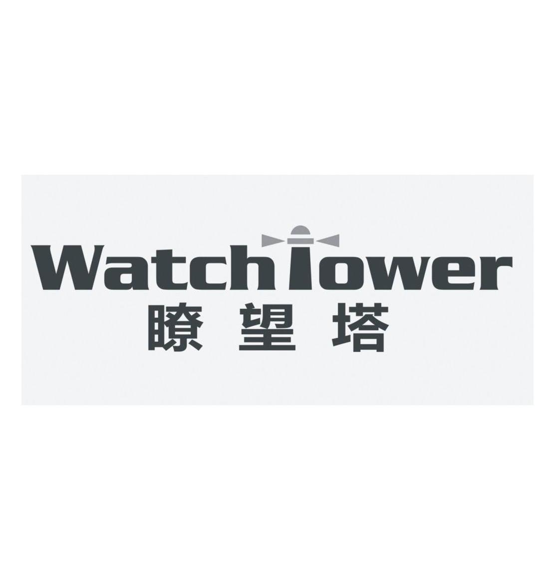 商标名称瞭望塔 WATCHTOWER商标注册号 12129894、商标申请人四川海盛世纪能源科技有限公司的商标详情 - 标库网商标查询