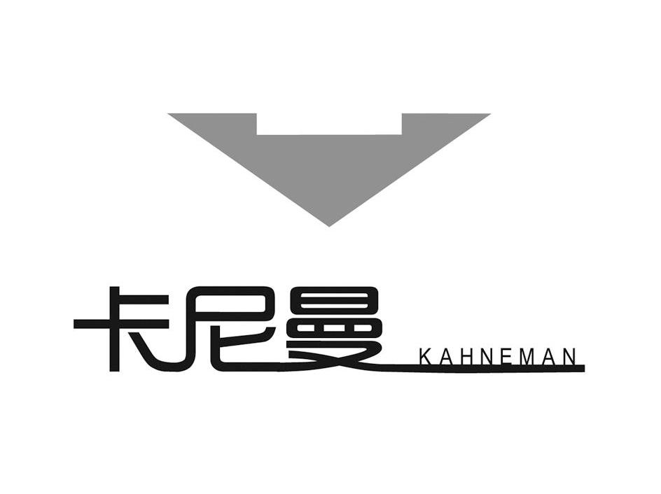 商标名称卡尼曼 KAHNEMAN商标注册号 13795348、商标申请人北京卡尼曼网络营销有限公司的商标详情 - 标库网商标查询