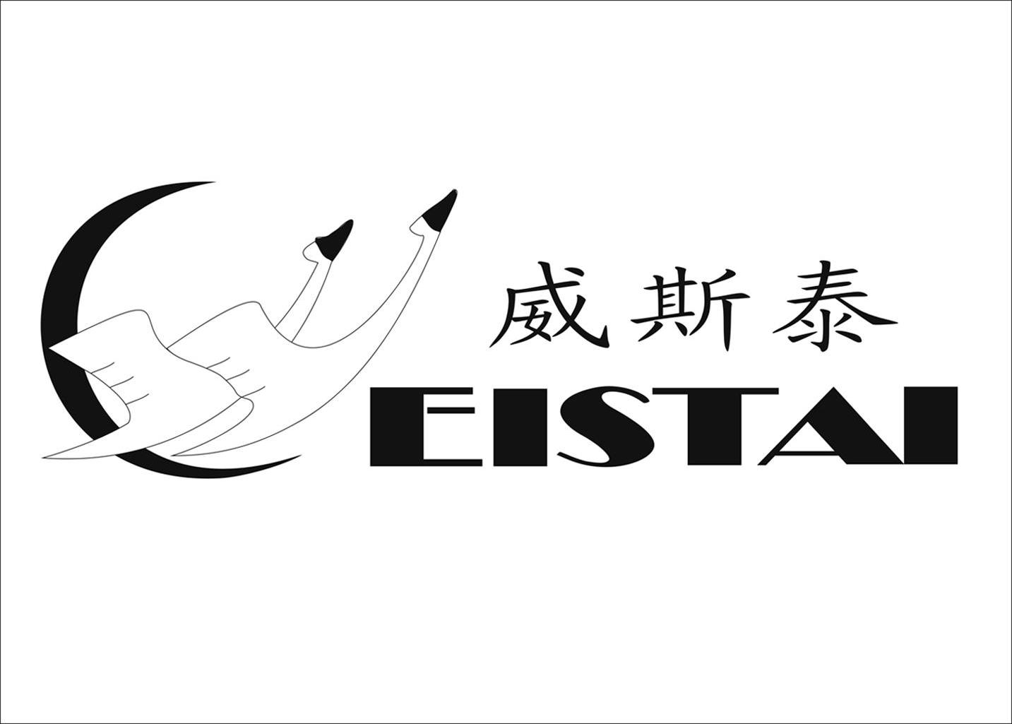 商标名称威斯泰 EISTAI商标注册号 12131527、商标申请人佛山市威斯泰电器有限公司的商标详情 - 标库网商标查询