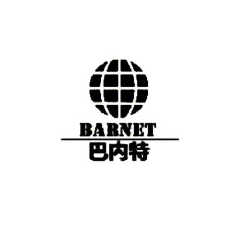 商标名称巴内特     BARNET商标注册号 14343938、商标申请人深圳市凝聚力创意数码有限公司的商标详情 - 标库网商标查询
