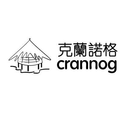 商标名称克兰诺格 CRANNOG商标注册号 8151203、商标申请人克兰诺格有限公司的商标详情 - 标库网商标查询