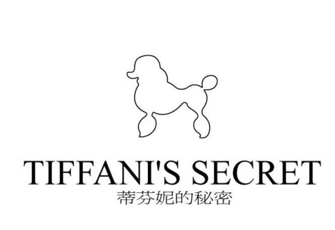 商标名称蒂芬妮的秘密 TIFFANI'S SECRET商标注册号 9762633、商标申请人环球品牌顾问有限公司的商标详情 - 标库网商标查询