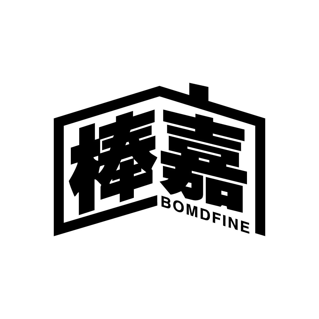  BOMDFINE