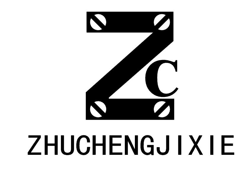 商标文字zc zhuchengjixie商标注册号 55559891,商标申请人浙江铸诚