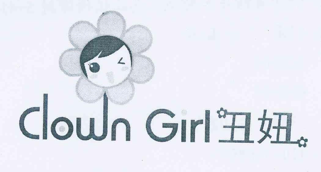 商标名称丑妞;CLOWN GIRL商标注册号 11802231、商标申请人徐晓明的商标详情 - 标库网商标查询