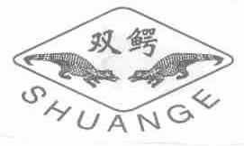 商标名称双鳄商标注册号 1517319、商标申请人鳄鱼制漆（上海）有限公司的商标详情 - 标库网商标查询