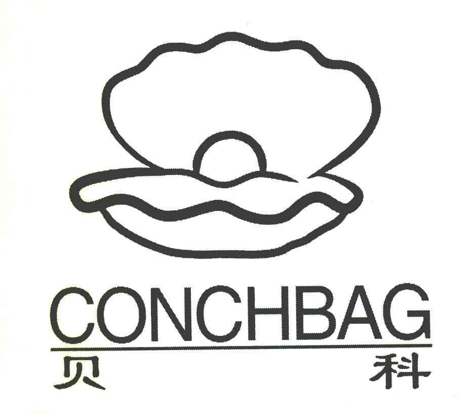 商标名称贝科 CONCHBAG商标注册号 8098304、商标申请人李玲的商标详情 - 标库网商标查询