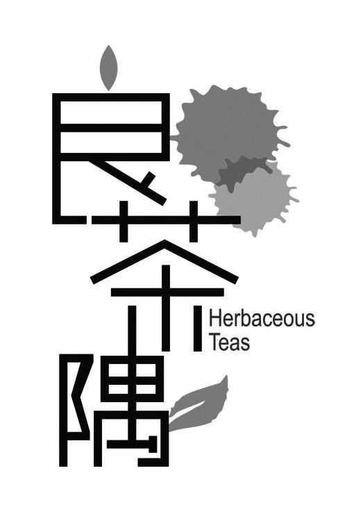 商标名称良茶隅 HERBACEOUS TEAS商标注册号 14450877、商标申请人良茶隅有限公司的商标详情 - 标库网商标查询