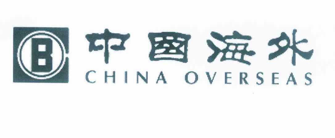 商标名称中国海外 CHINA OVERSEAS B商标注册号 10028082、商标申请人中国海外集团商标有限公司的商标详情 - 标库网商标查询
