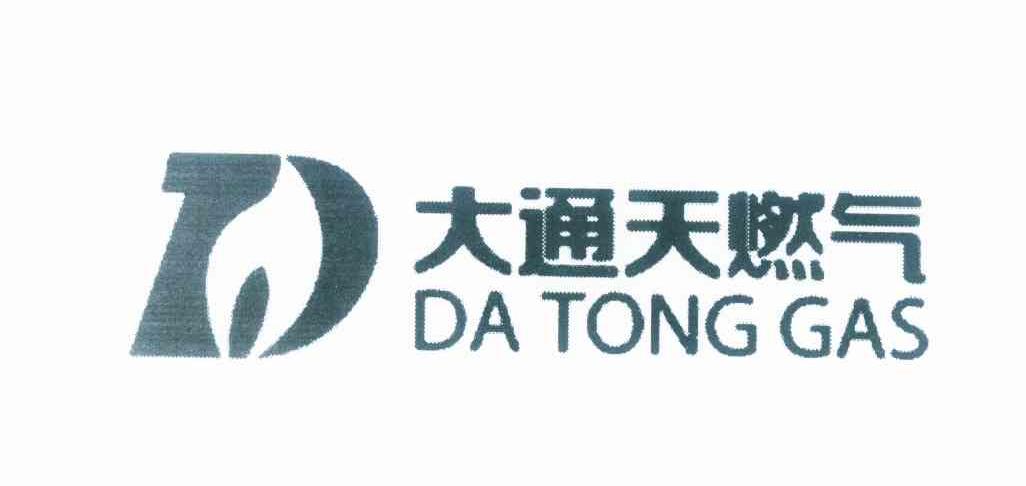 商标名称大通天燃气 DA TONG GAS商标注册号 10198051、商标申请人耿慈的商标详情 - 标库网商标查询