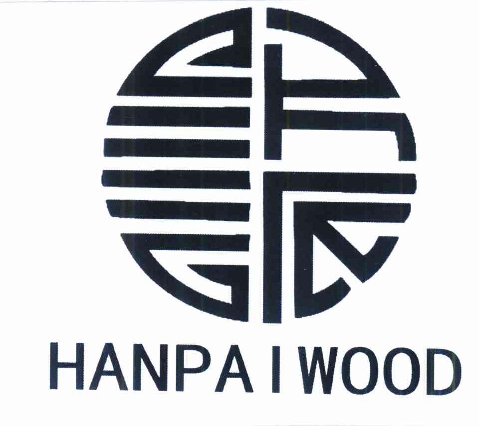 商标名称HANPAIWOOD商标注册号 10127975、商标申请人上海汉派木业有限公司的商标详情 - 标库网商标查询