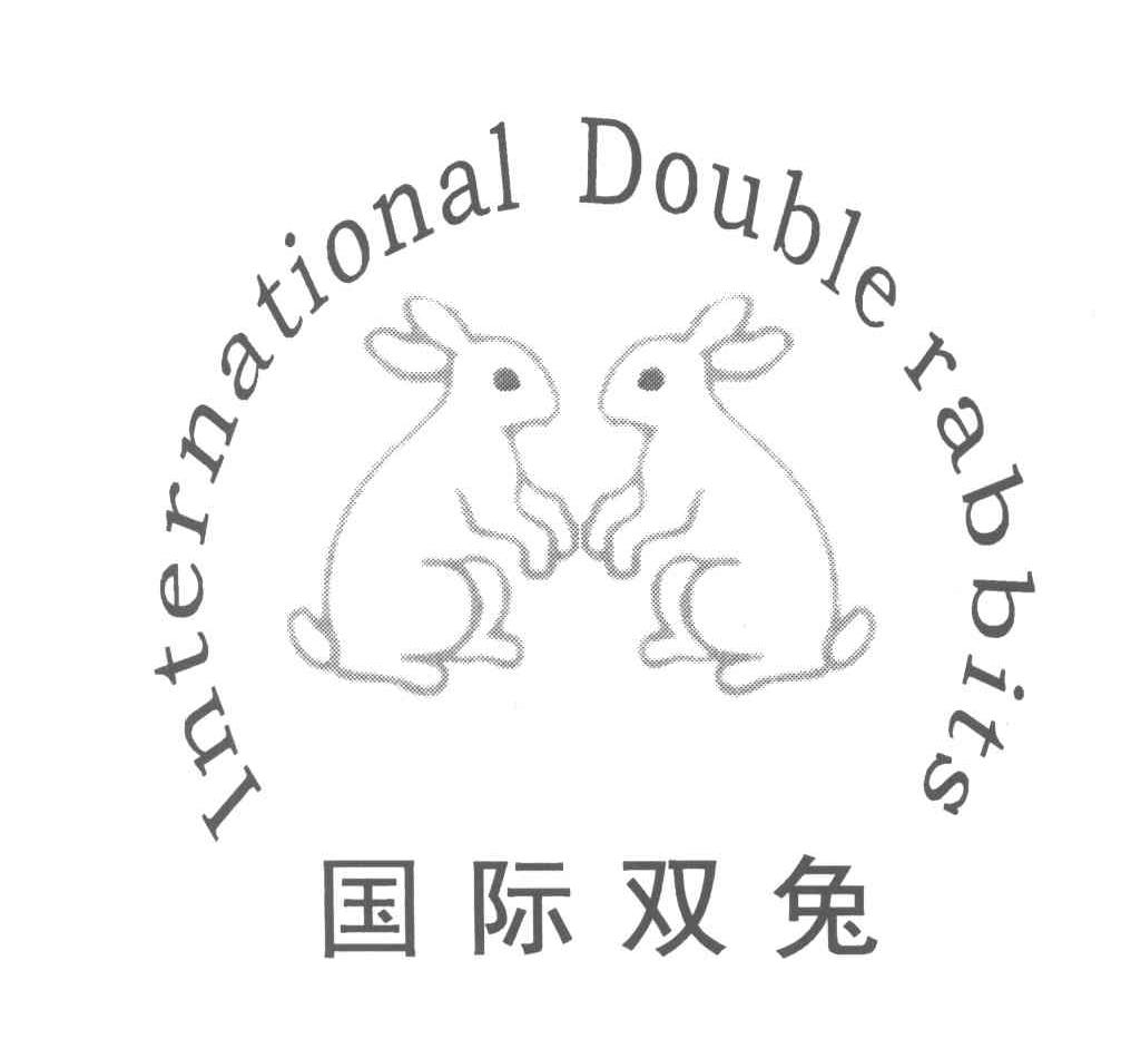 商标名称国际双兔;INTERNATIONAL DOUBLE RABBITS商标注册号 3814535、商标申请人杨泰亮的商标详情 - 标库网商标查询