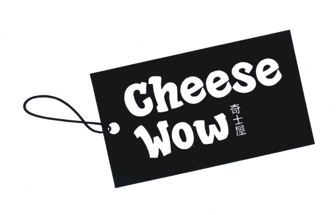 商标名称奇士屋 CHEESE WOW商标注册号 7202855、商标申请人上海玉马艺术设计有限公司的商标详情 - 标库网商标查询