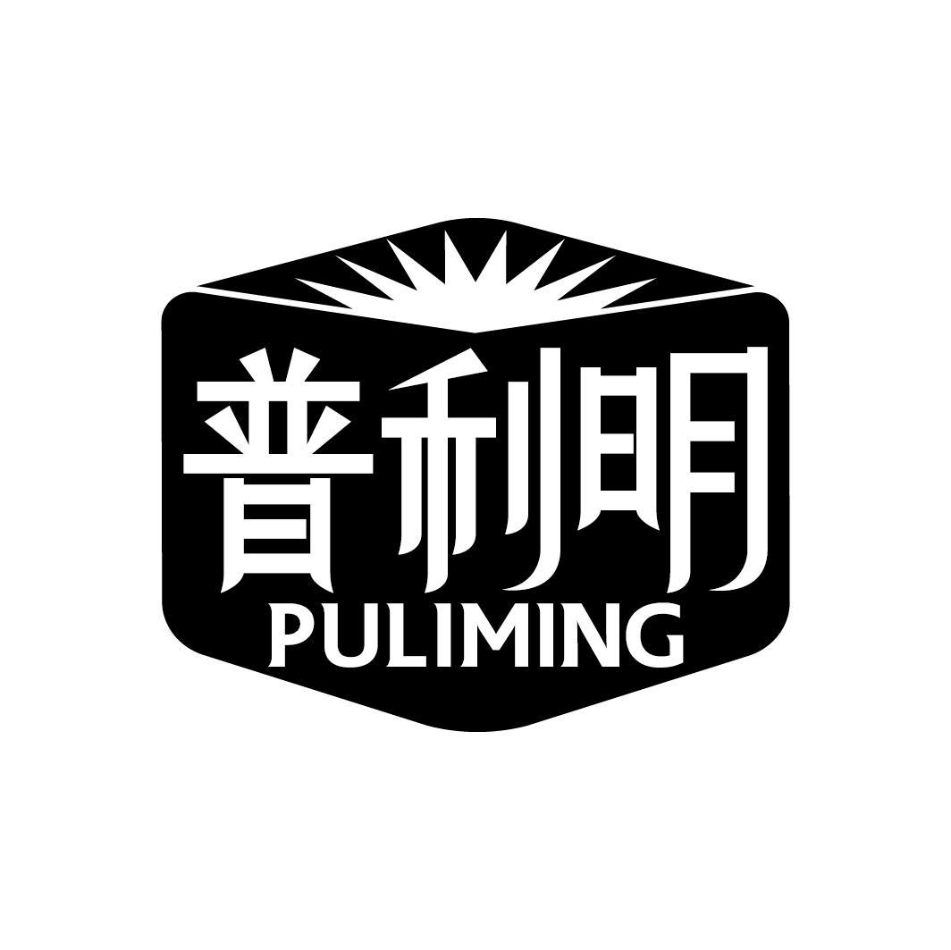 購買普利明商標，優質44類-醫療園藝商標買賣就上蜀易標商標交易平臺