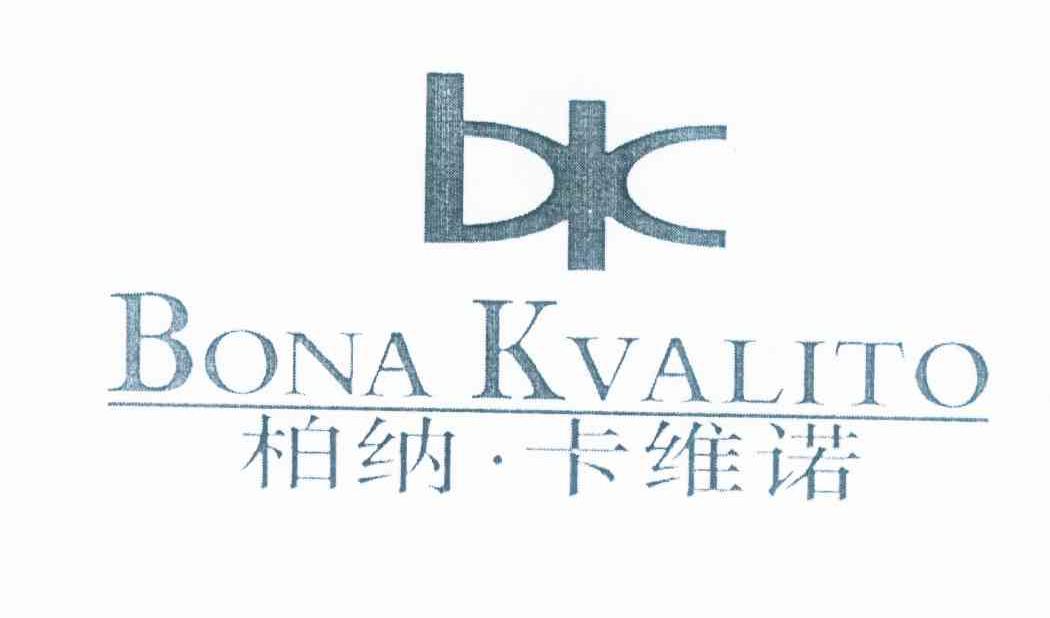 商标名称柏纳·卡维诺 BONA KVALITO商标注册号 10415187、商标申请人杨伟东的商标详情 - 标库网商标查询