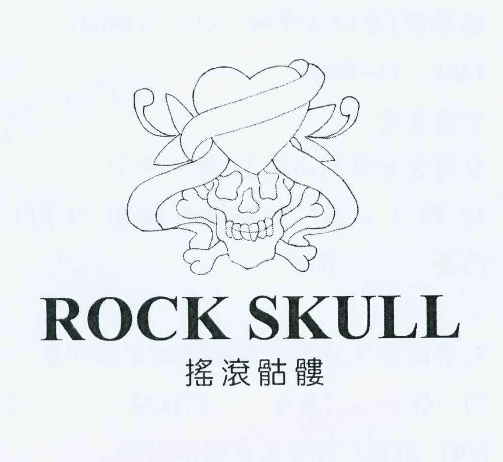 商标名称摇滚骷髅 ROCK SKULL商标注册号 10510846、商标申请人杨雅渊R的商标详情 - 标库网商标查询